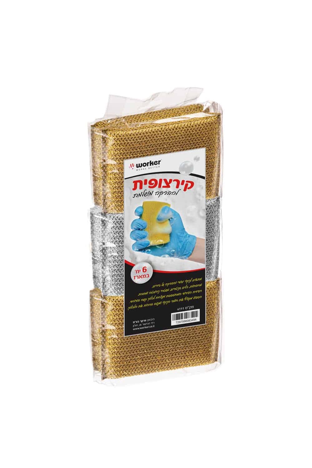 תמונת מוצר 1